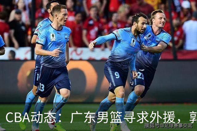 CBA动态：广东男篮寻求外援，郭艾伦重返赛场，杜润旺转会引热议，中国男篮排名提升